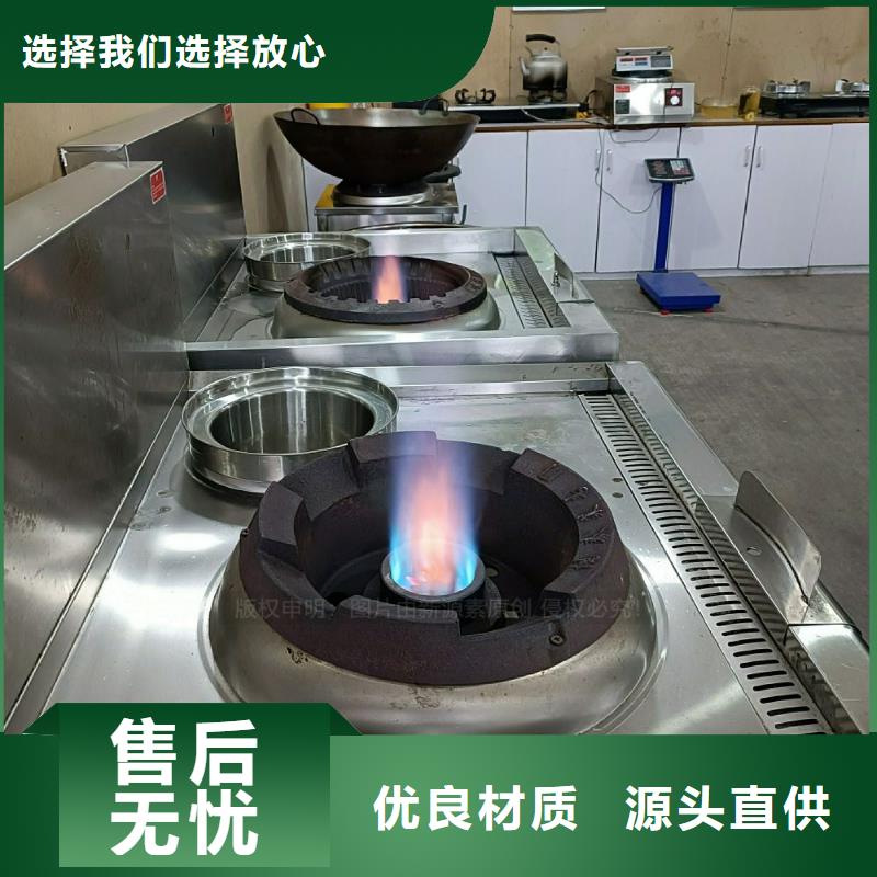 【植物油灶具】【甲醇燃油炉具】畅销当地闪电发货
