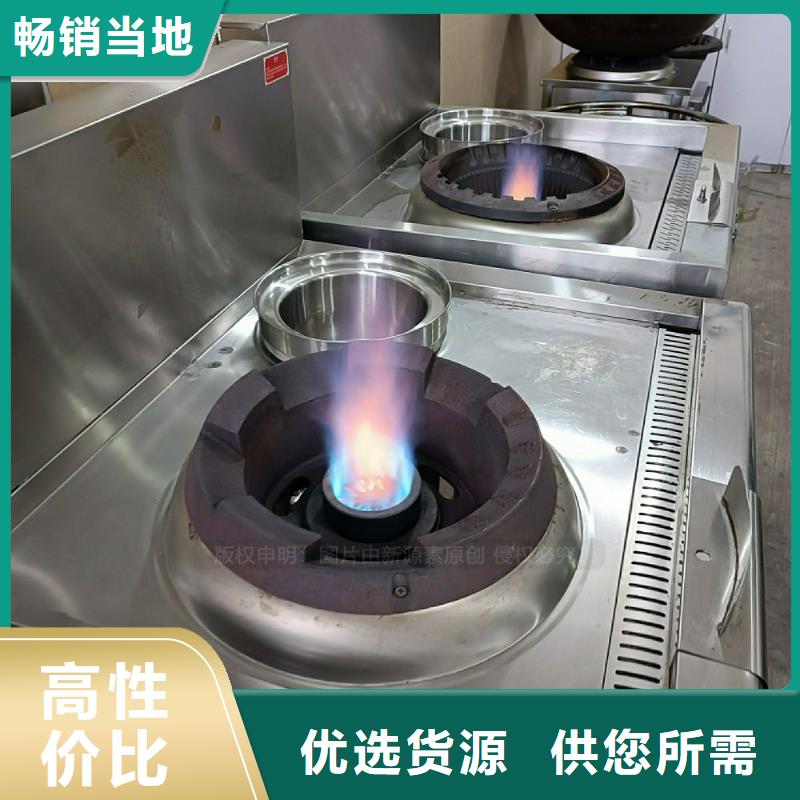 植物油灶具-【饭店新能源植物油燃料】多年实力厂家使用方法