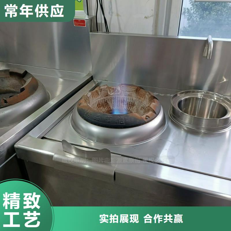 植物油灶具新能源燃料厂家品质服务同城制造商