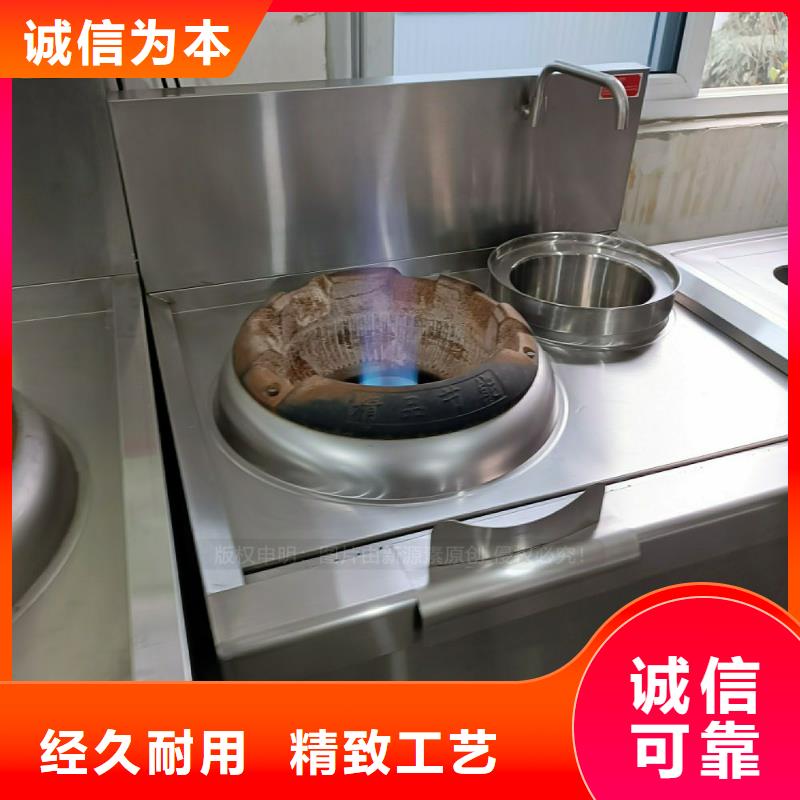 植物油灶具新能源燃料厂家质保一年本地厂家