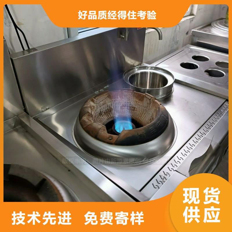 【植物油灶具】环保液体燃料按需设计本地厂家