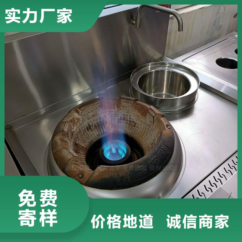 植物油灶具【甲醇燃油炉具】多种场景适用工厂批发