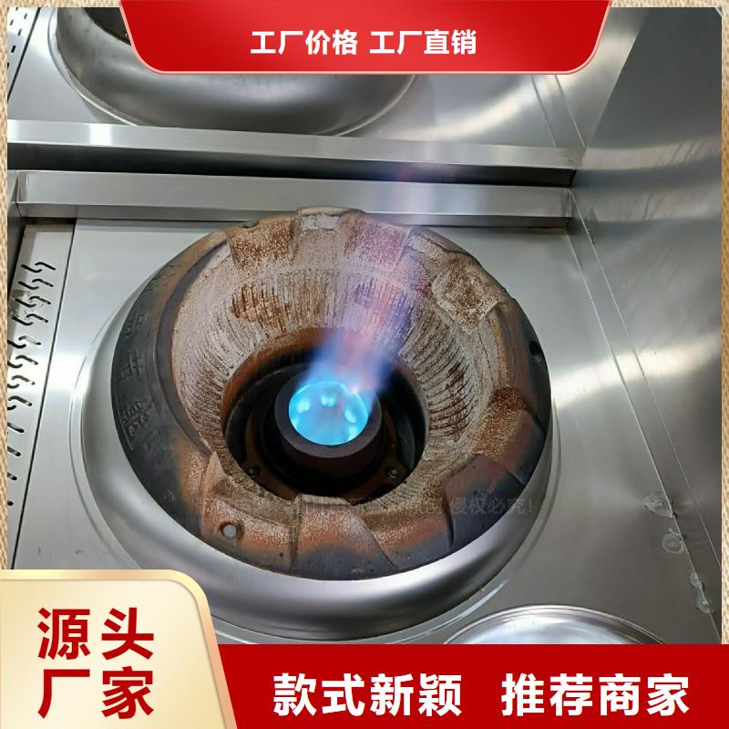 植物油灶具无醇燃料一站式采购当地厂家