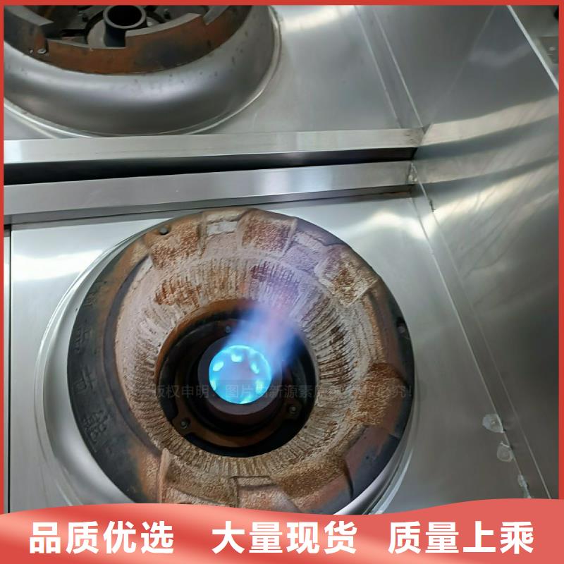 植物油灶具生物燃料油欢迎来电咨询支持批发零售