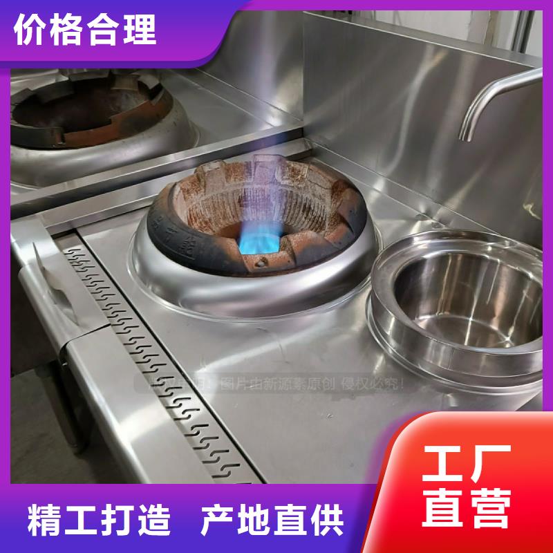 【植物油灶具甲醇燃油家用灶现货】当地生产商
