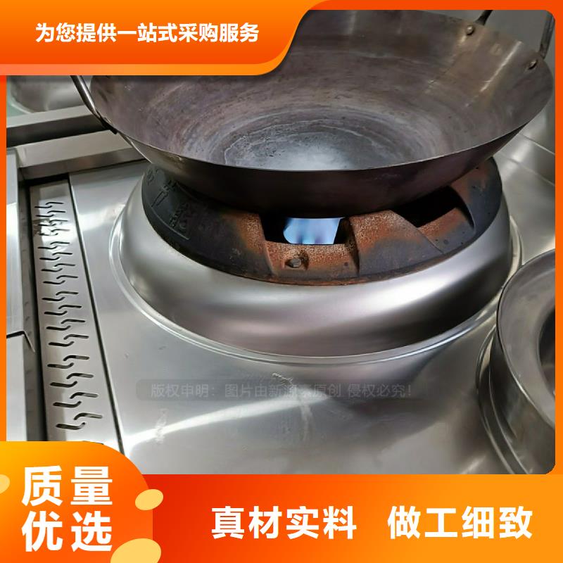 【植物油灶具】,生物甲酯燃料一站式采购商同城供应商