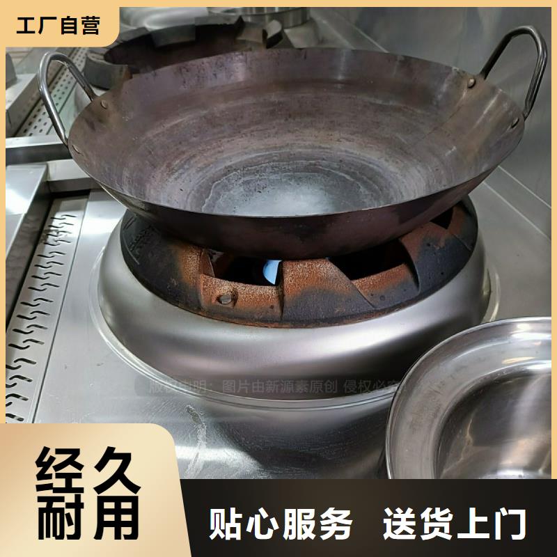 植物油灶具【植物油灶具】一手货源源头厂家