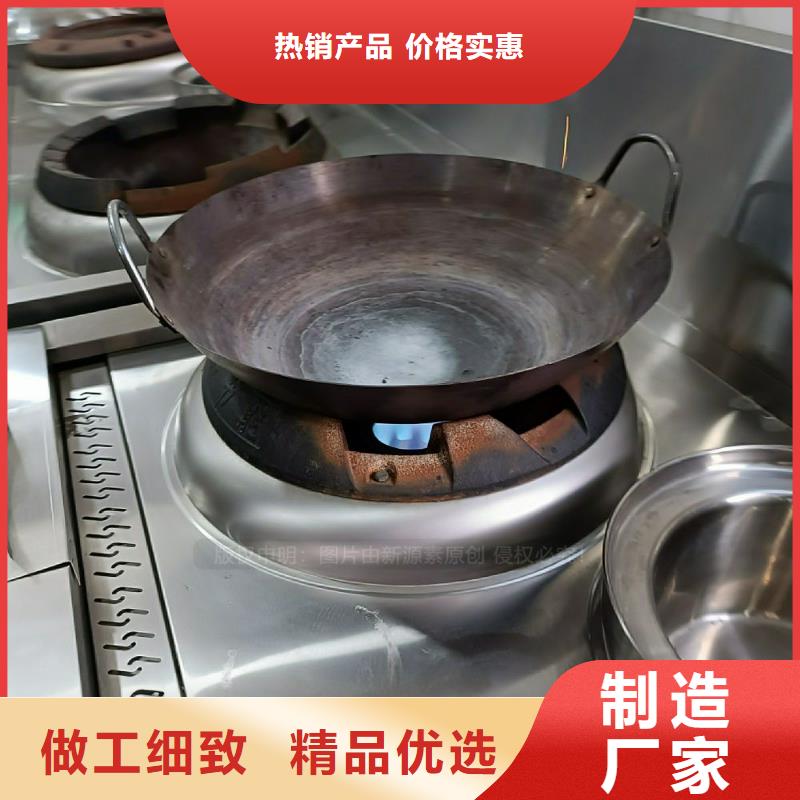 植物油灶具无醇燃料灶具直销厂家好产品放心购