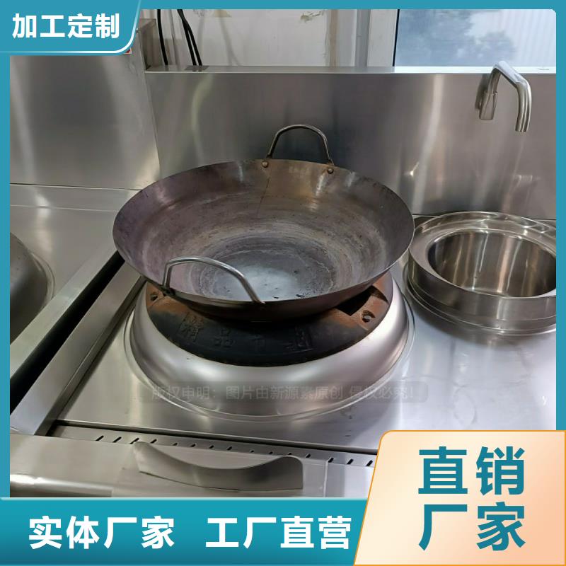 ​植物油灶具产地直供现货销售