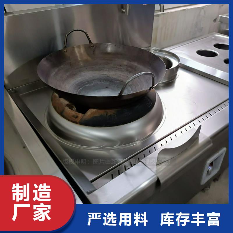 植物油灶具【植物油灶具】专注生产N年源厂定制