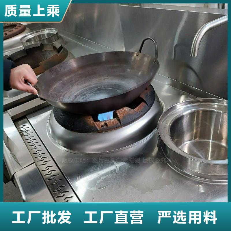 植物油灶具专注细节更放心来图加工定制