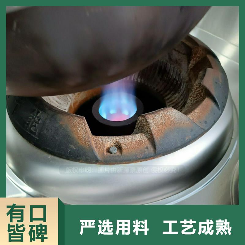 植物油灶具-燃料植物油厂诚信经营当地货源