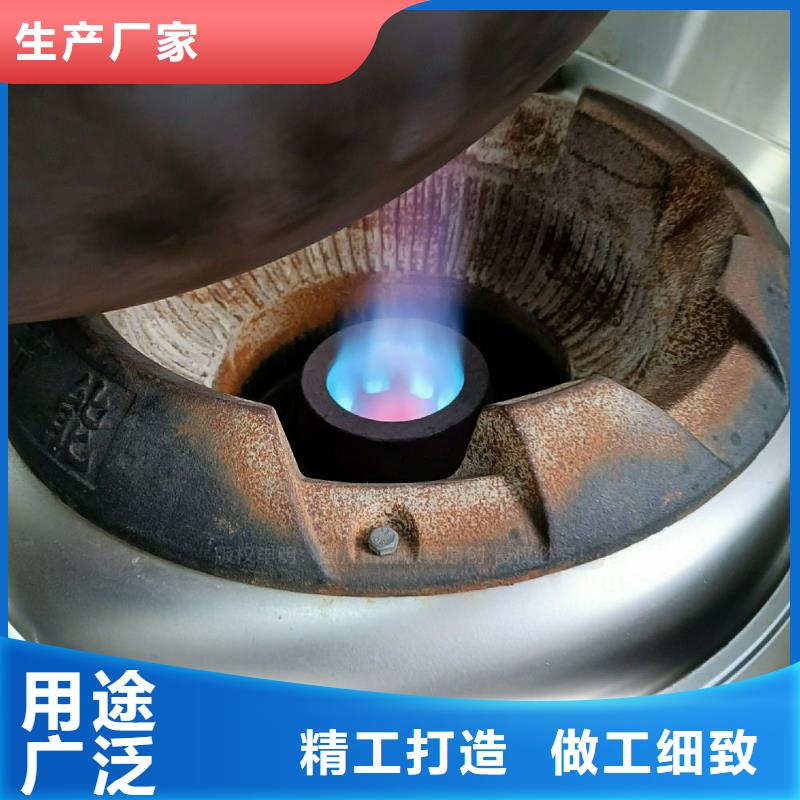 植物油灶具新能源植物油燃料好产品价格低生产加工