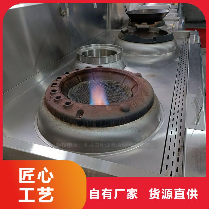 植物油灶具饭店新能源植物油燃料选择我们选择放心专业完善售后