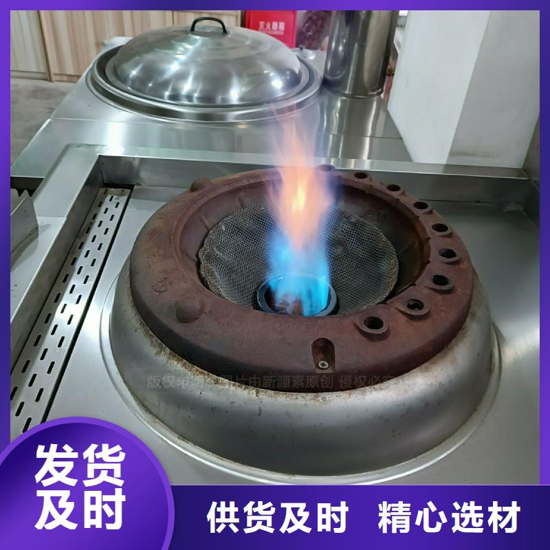 植物油灶具产地工厂现货直发