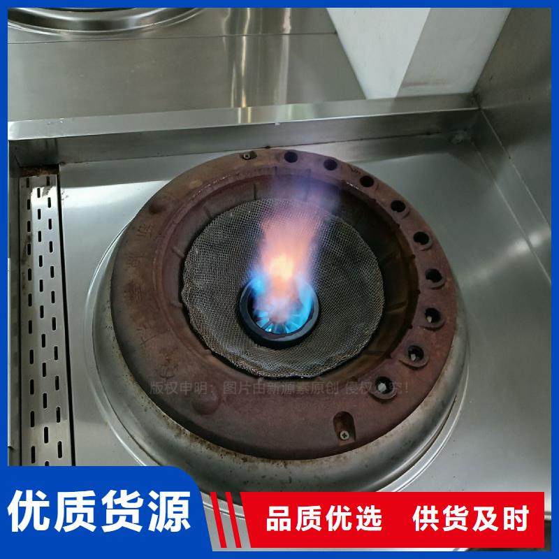 【植物油灶具】植物油燃料来图加工定制同城供应商