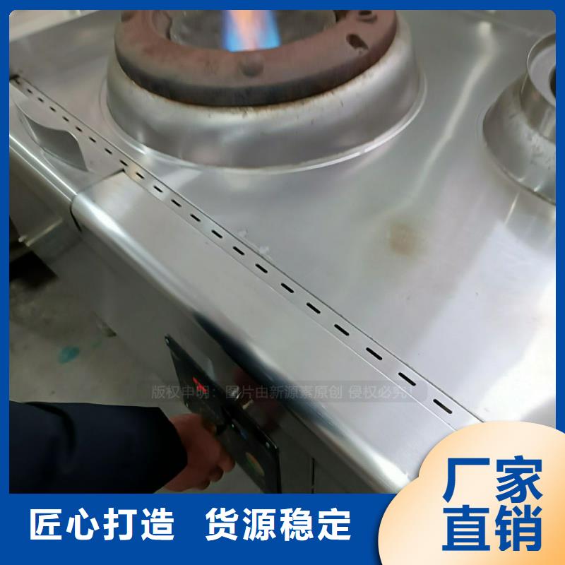 植物油灶具-餐馆专用植物油灶具实体厂家专业厂家