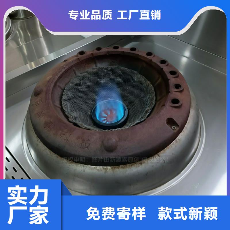​植物油灶具【新能源燃料】每一处都是匠心制作现货