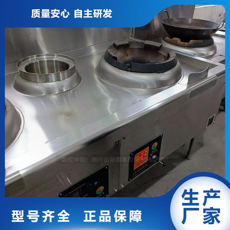 植物油灶具-植物油燃料一站式采购同城制造商