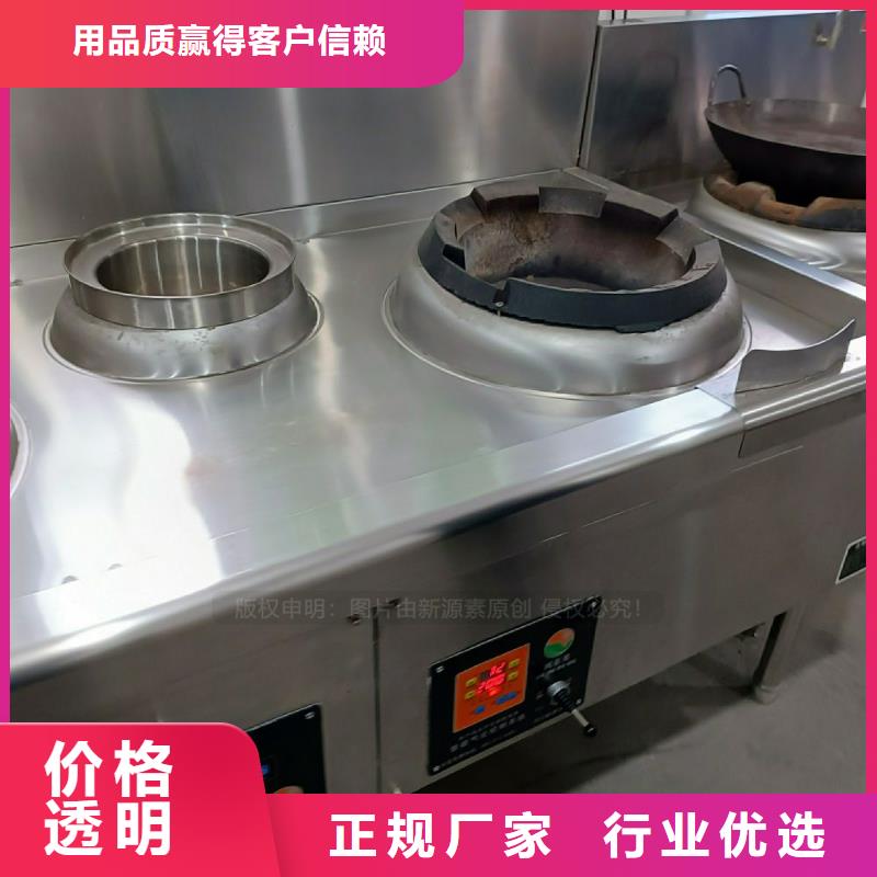 植物油灶具植物油燃料量大从优严格把控质量