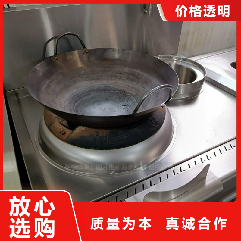 【植物油灶具】植物油燃料厂家厂家十分靠谱当地品牌