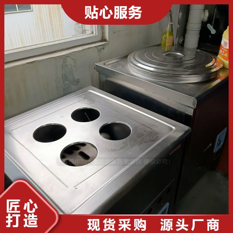 植物油灶具饭店新能源植物油燃料原厂制造实体诚信经营
