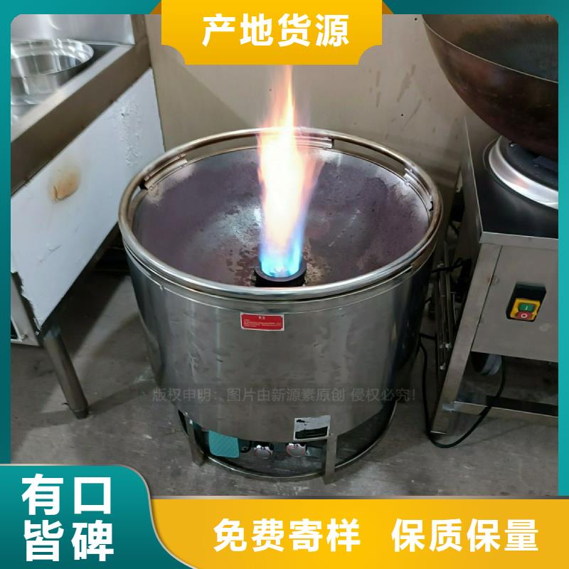植物油灶具-餐馆植物油燃料种类丰富同城经销商
