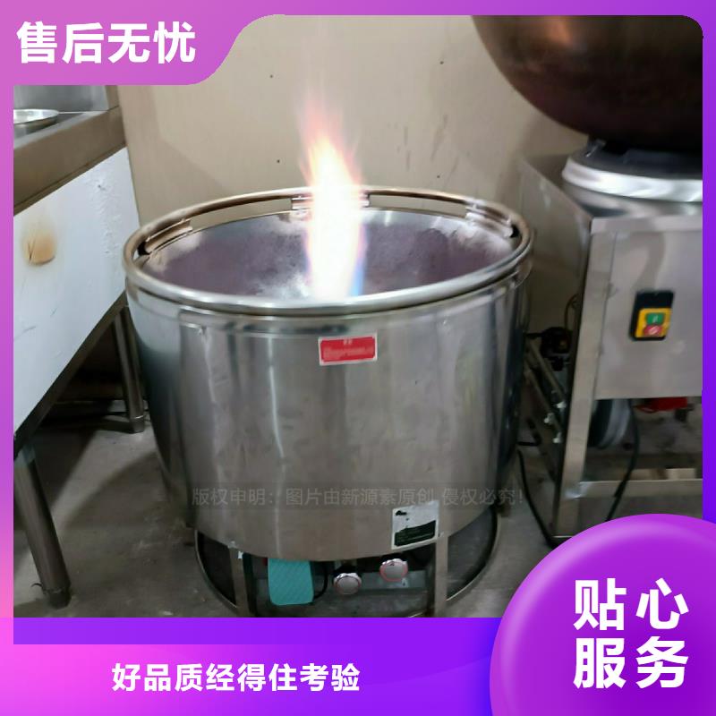植物油灶具-植物油燃料一手价格买的放心安兴用的舒心