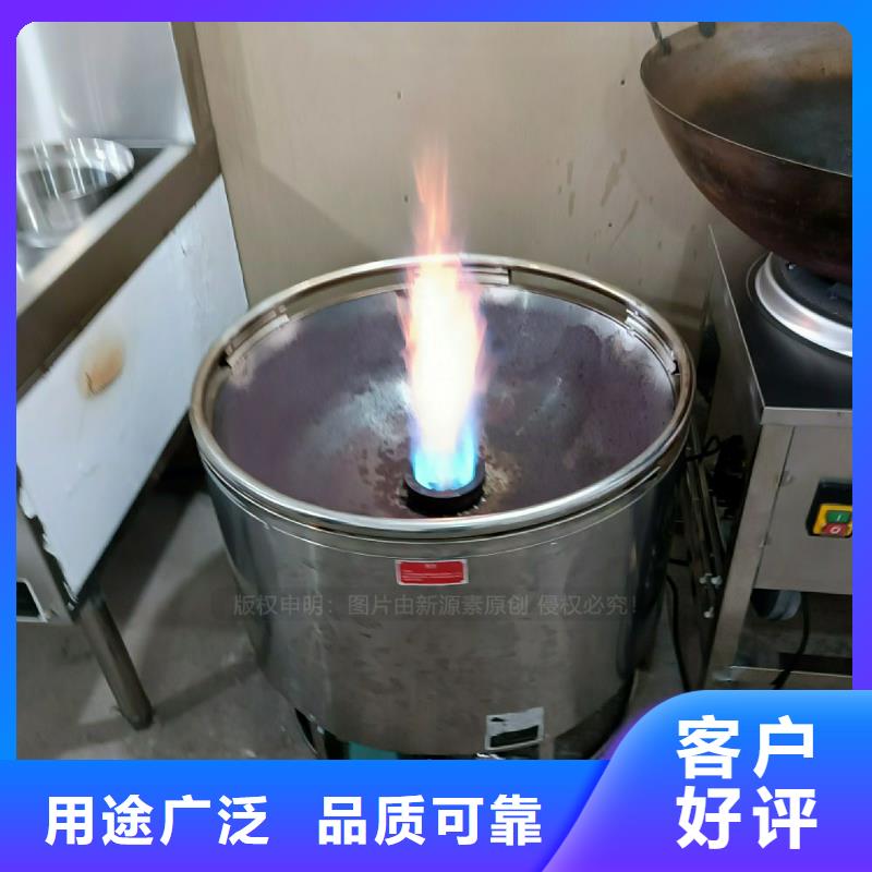 植物油灶具植物油燃料灶具厂家直销全品类现货