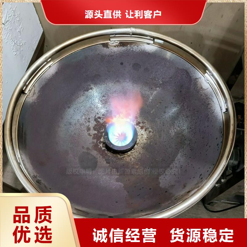 植物油灶具-厨房新能源植物油使用寿命长久多种优势放心选择