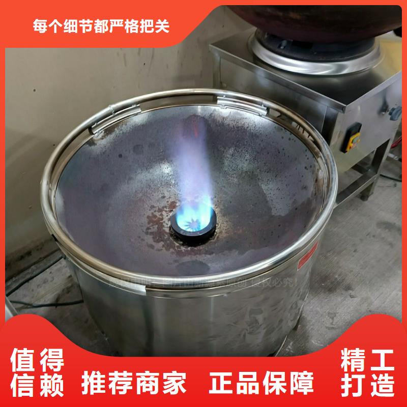 植物油灶具脂肪酸甲酯燃料海量现货本地服务商