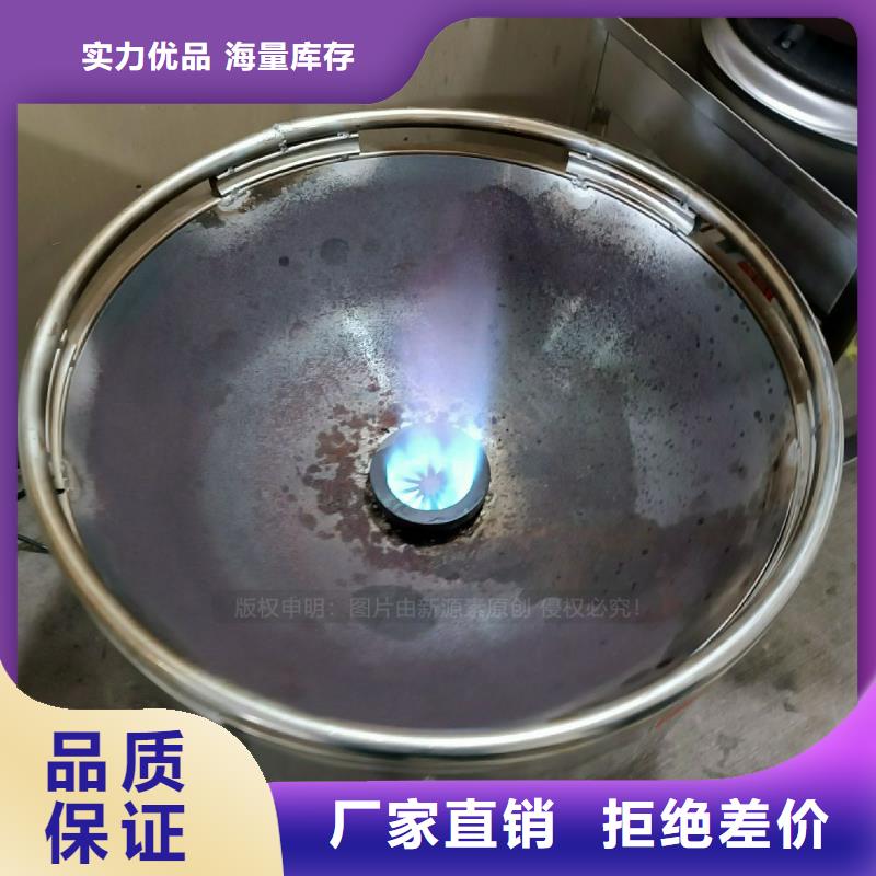 植物油灶具生物燃料油为品质而生产当地生产商