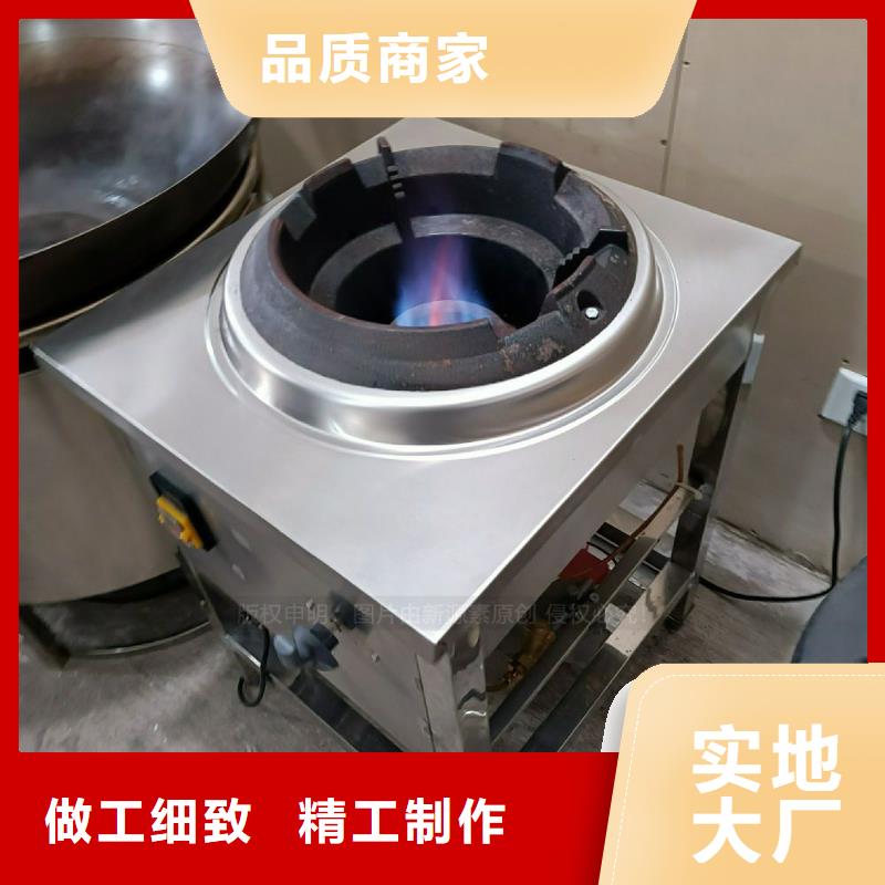 植物油灶具【生物甲酯燃料】源头厂家来图定制工厂批发