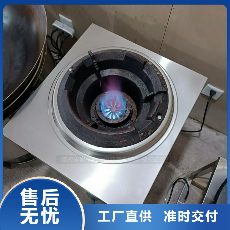 植物油灶具燃料植物油不只是质量好选择我们选择放心