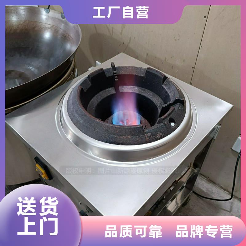 植物油灶具环保燃料经验丰富质量放心批发货源