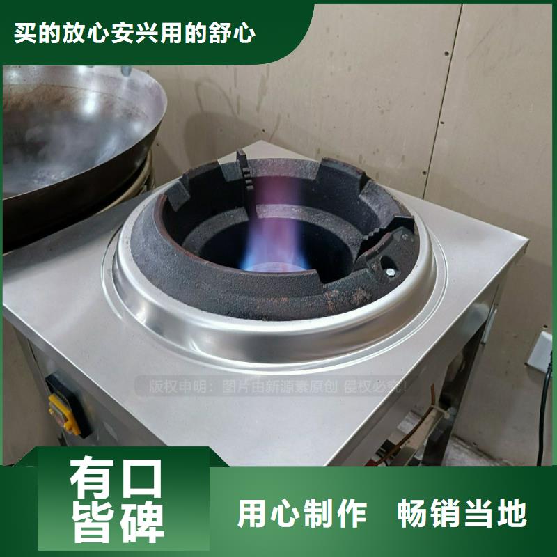 【植物油灶具】【无醇燃料】让客户买的放心本地制造商