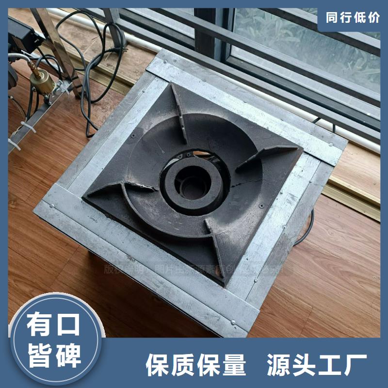 植物油灶具醇基燃料销售的是诚信现货充裕