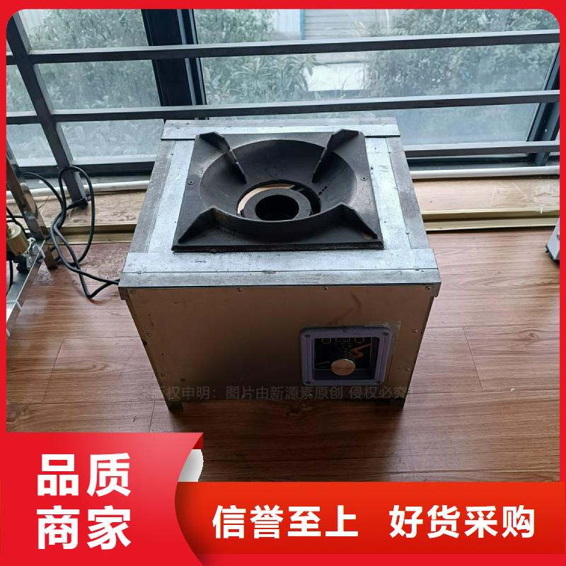植物油灶具【环保燃油炉具】产品细节参数实力大厂家
