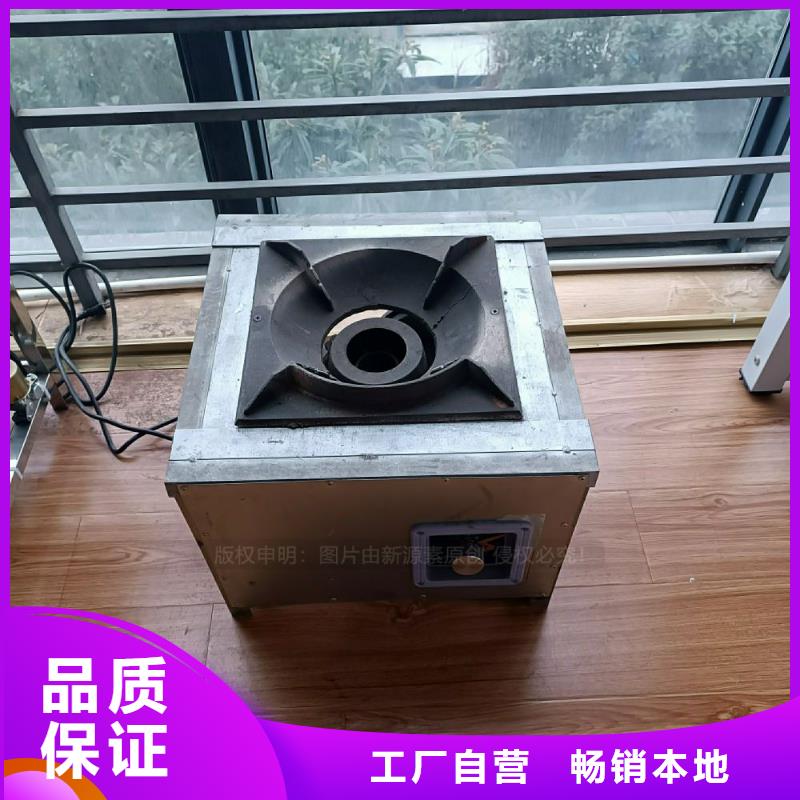 植物油灶具液体燃料服务周到N年生产经验