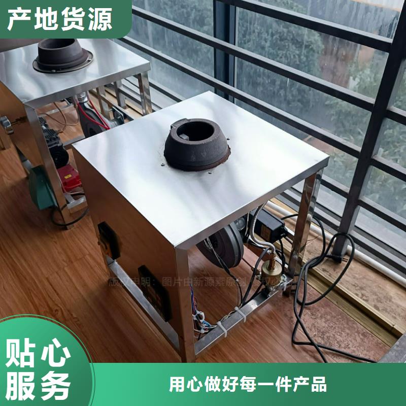 植物油灶具植物油燃料实体厂家支持定制层层质检