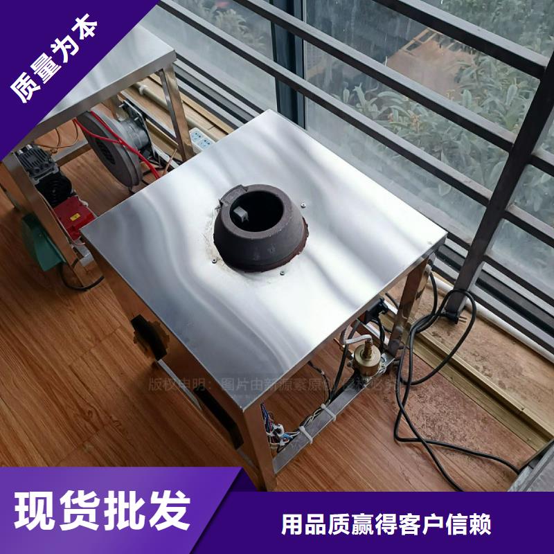 植物油灶具,饭店新能源植物油燃料好产品价格低同城公司
