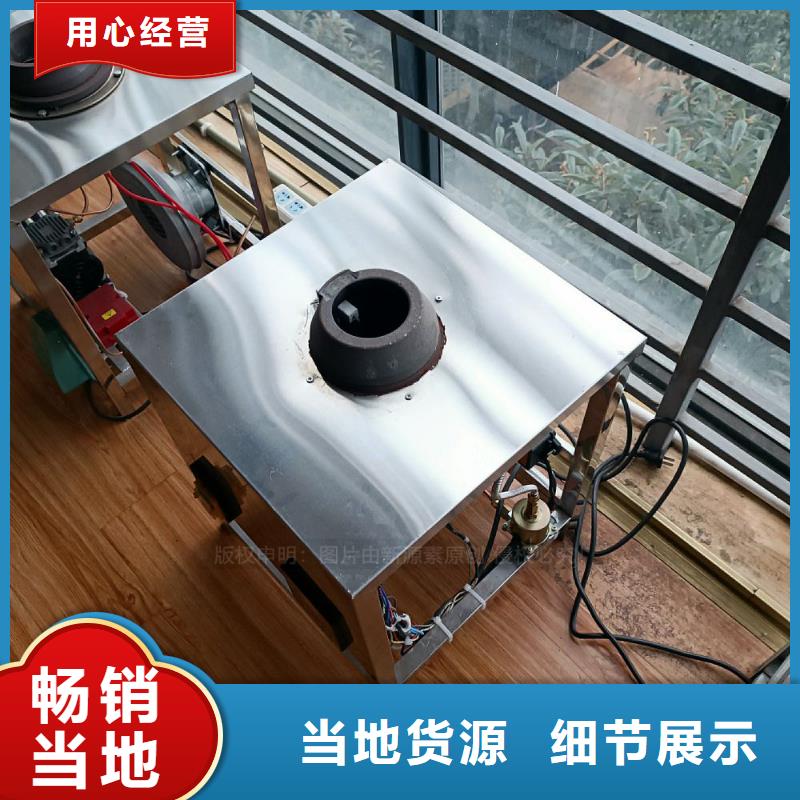 植物油灶具_饭店新能源植物油燃料快速物流发货专业供货品质管控