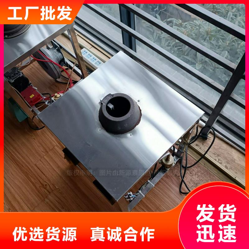 植物油灶具无醇燃料省心又省钱标准工艺