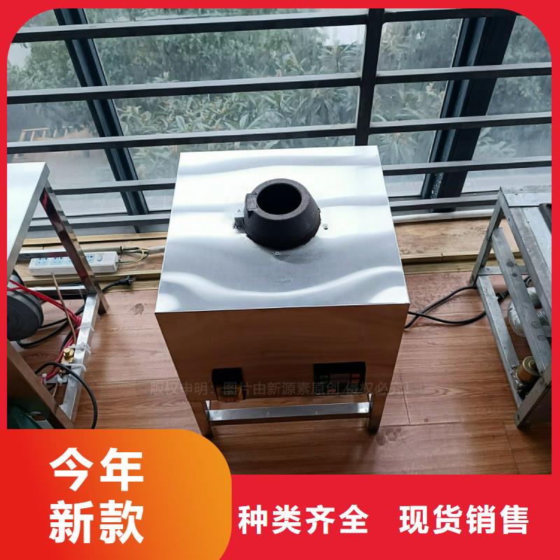 【植物油灶具新型醇基燃料放心购】本地厂家