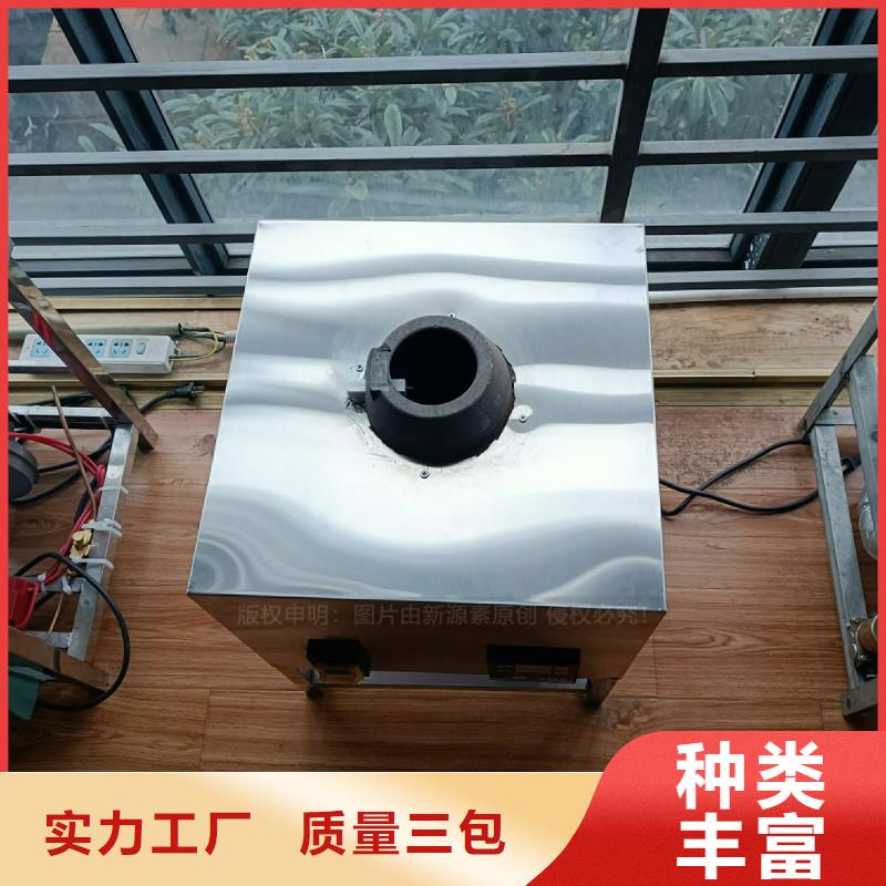 植物油灶具【饭店新能源植物油燃料】实体厂家大量现货定制批发