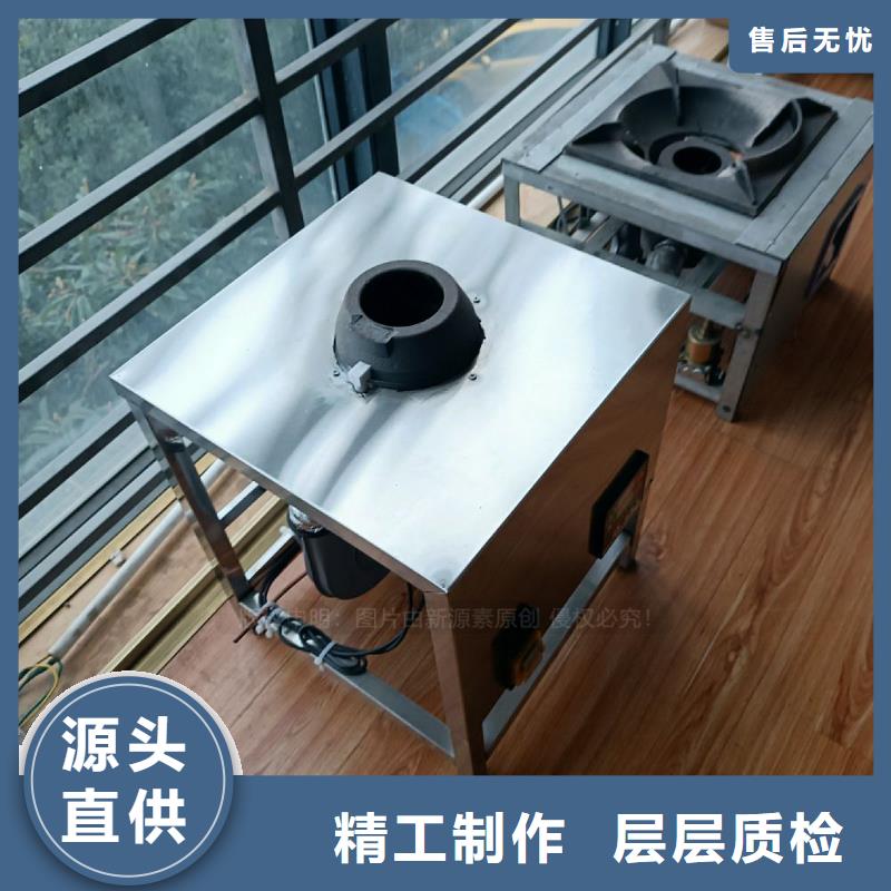 植物油灶具环保燃油炉具出货及时品质优选