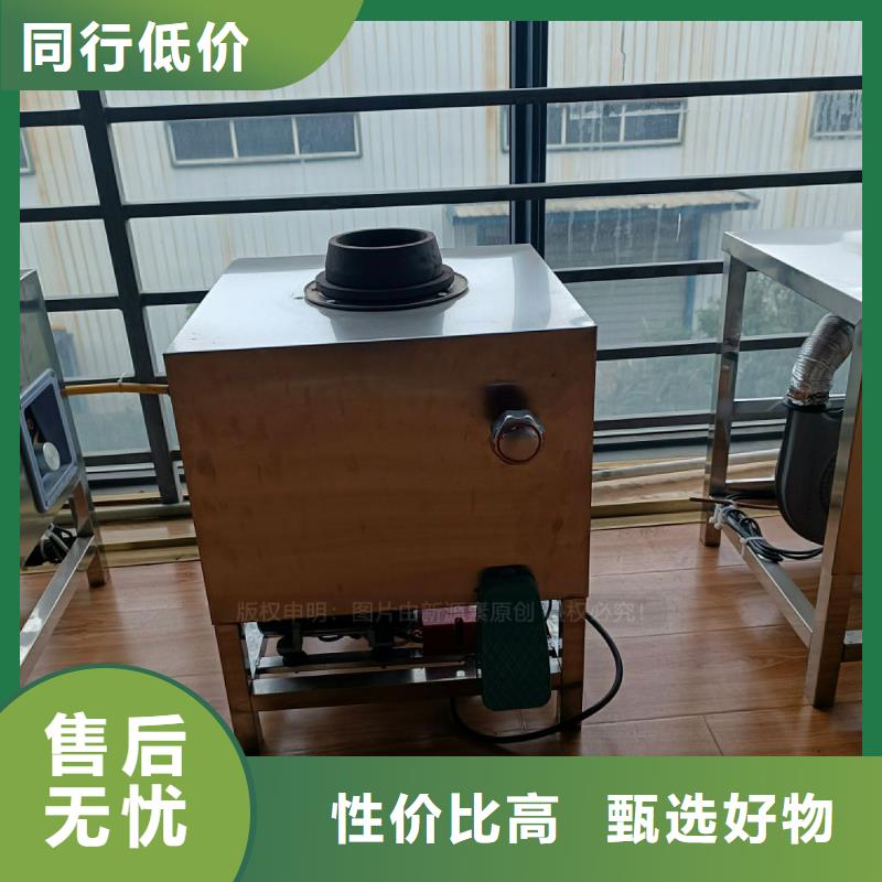 植物油灶具环保燃料质量可靠同城品牌