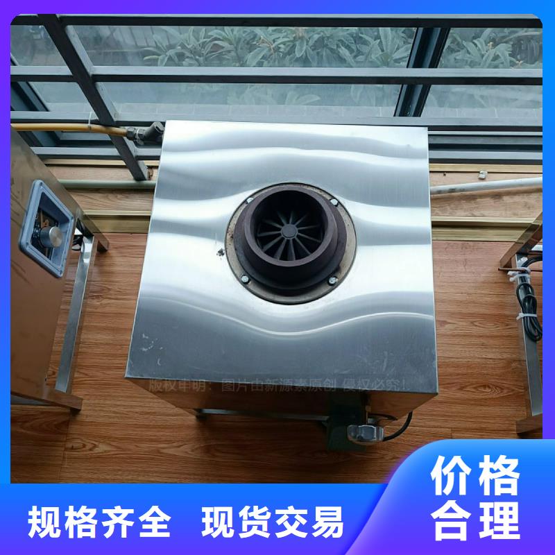 植物油灶具生物甲酯燃料大品牌值得信赖产地厂家直销