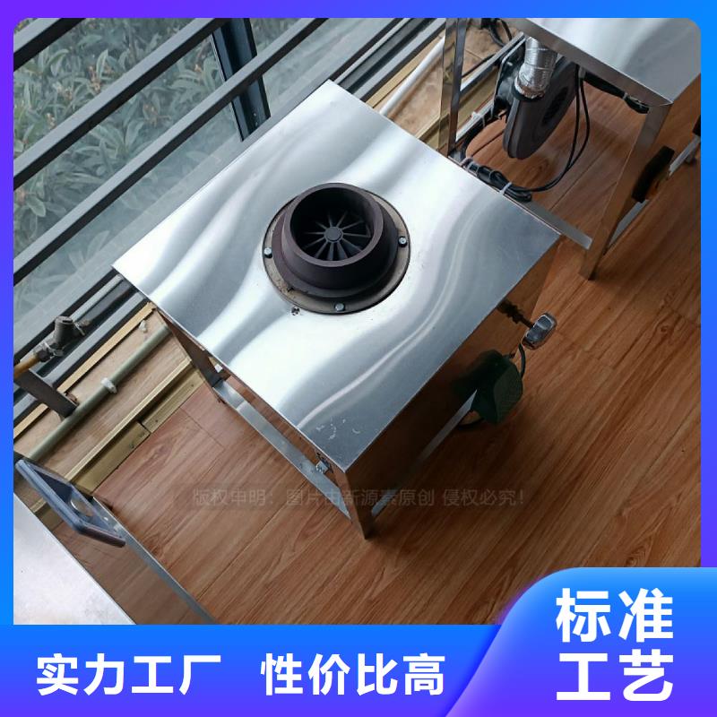 植物油灶具生物燃料油真实拍摄品质可靠同城生产厂家