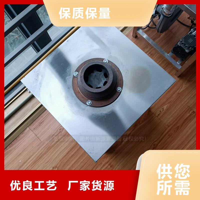 植物油灶具植物燃油畅销当地同城生产厂家